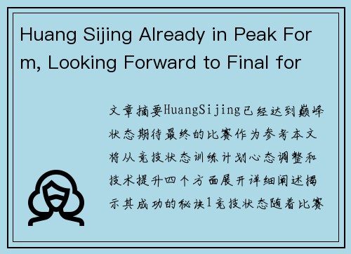 Huang Sijing Already in Peak Form, Looking Forward to Final for Reference