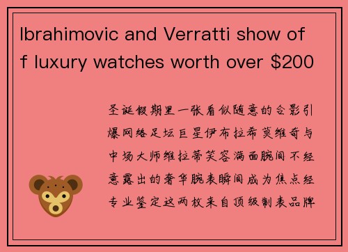 Ibrahimovic and Verratti show off luxury watches worth over $200,000 in Christmas holiday snapshot